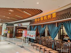 -宴秋杭州菜(锦艺城店)