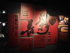 -长影旧址博物馆