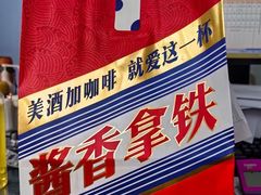 -瑞幸咖啡(凯德虹口龙之梦店)
