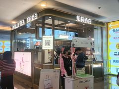 -皇庭广场(福华三路店)