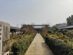 -李时珍纪念馆