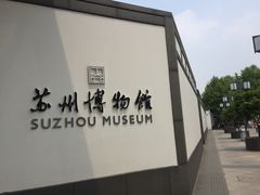 -朱鸿兴面馆(镇湖店)
