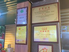 -202特色排档(五缘湾店)
