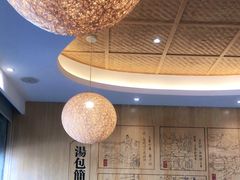-尚香汤包文博馆(合兴路店)