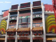 -大舞台剧场