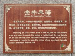 -三亚西岛海洋文化旅游区