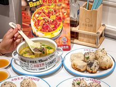 -小杨生煎(黄河路店)