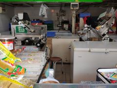 -惠和祥羊肉片(江都路店)