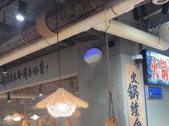 -香逸山自助火锅