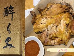-醉长安(南门总店)