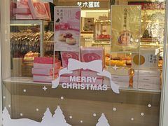 -好利来(朝外店)