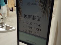 -凤凰汇购物中心
