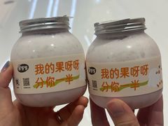 -果呀呀(国金街店)