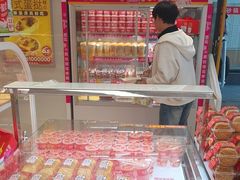 -味多美蛋糕(双安店)