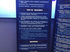 -盒马X会员店(上海森兰商都店)