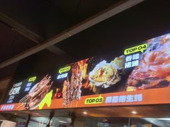 -本色.小马哥烧烤(五一路总店)