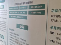 -广州仁爱天河医院
