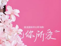 -黄龙时代广场