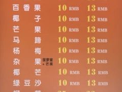 -有间冰室(侨港风情街店)