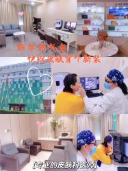 -石家庄苏亚美联臣医疗美容医院