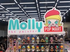 -泡泡玛特POPMART(合生汇店)