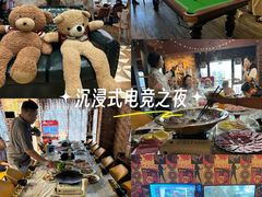 -玩坞轰趴馆·户外团建聚会主题生日派对馆(世豪广场店)