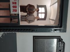 -青岛德国监狱旧址博物馆