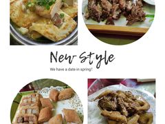 -绿雅居原生态农庄(小涌店)