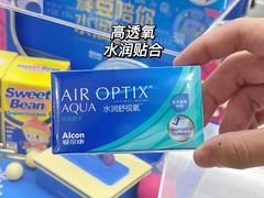 -宝岛眼镜(南京金鹰世界店)