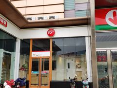 -85度C(常州武进八佰伴店)