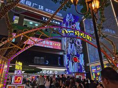 -八一路好吃街(雨田商务大厦店)