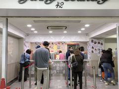 -珍妮曲奇聪明小熊(尖沙咀店)