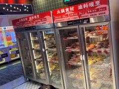 -文立新麻辣烫(合生汇21街区店)