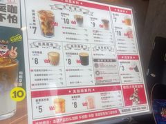 -幸运咖(公园茂直营店)