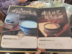 -民信老铺(华盖路店)