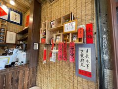 -悟饮门市景店
