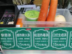 -黎雪珍凉茶(北京路店)