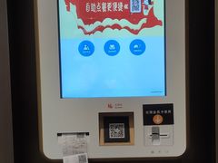 -百丽宫影城(嘉里汇店)