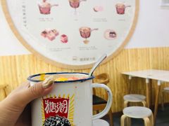 -糖潮糖水铺(省府店)