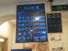菜单-伊斯兰清真餐厅(朝外大街店)