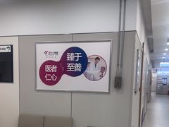 -美年大健康体检(美佳分院)