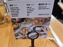 -gaga(深圳福田星河COCO Park店)