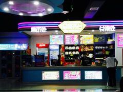 -玩客超乐场(和瑞欢乐城常德店)