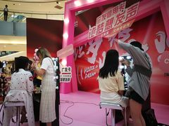 -杭州滨江宝龙城