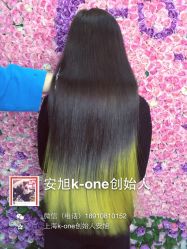 -MYCOLORHARSALON