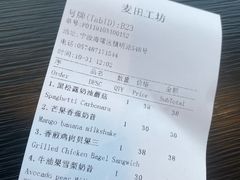 -麦田工坊(月湖店)