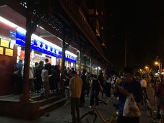 -宫廷糕点铺