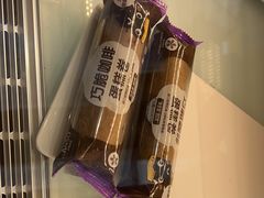 -元祖食品GANSO(江宁万达店)
