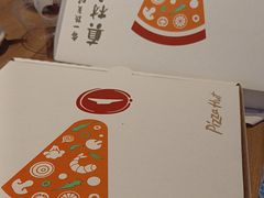 -必胜客(桐乡吾悦广场店)