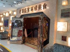 -芭菲盛宴·环球美食(锦城万达广场店)